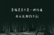 悲伤的音乐背景视频