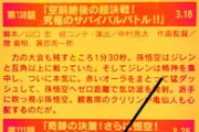 已猝！《鱿鱼游戏》曝海报主创回应粉丝猜测