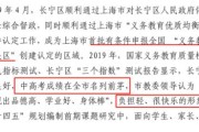 全国首场！长宁这位医生跨界说起脱口秀，包袱里都是知识点！