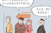 《姥姥的外孙》：爱与遗产，可以等价交换吗？