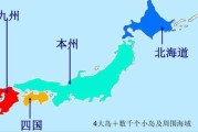 日本要将小笠原外大陆架扩大万平方公里，外交部回应