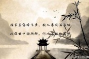 李白的绝句创作艺术特色有哪些