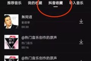 剪辑里面的音乐背景音乐在哪里找