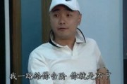 《前途无量》大结局：刑礼成弃子自首入狱，陈行远被背刺陷入两难，看到最后，祝丰山竟成全剧最大赢家