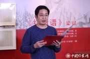 红蛇经典文学片段解析