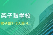 宁波舞蹈艺术学校