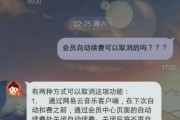 网易云音乐8.6.12版本