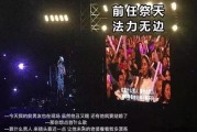 王菲要复出开演唱会了？还记得八年前元的门票吗