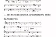 钢琴家音乐在电影中的作用