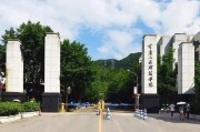 重庆人文学院校园网密码找回指南