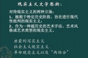 中国现代启蒙文学思潮