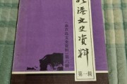 中国文学1000问