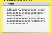 我国废止人文学科了吗最新消息