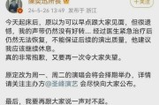 周杰伦方告网易一案终审败诉，网易被控行为不构成不正当竞争